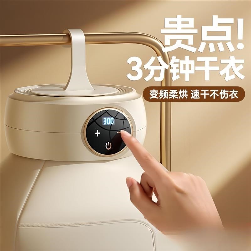 全自动干衣机烘干机家用烘衣服z小型23新款热泵风干可折叠神器婴