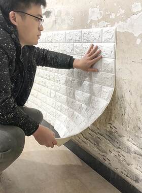 3d立体墙纸贴画泡沫墙砖壁纸现代C北欧自粘背景墙自贴客厅防水防