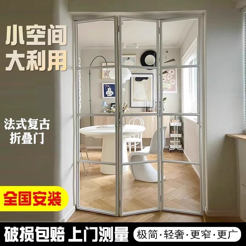 开放式厨房折叠门极窄吊轨推拉门卫生间J阳台隔断卧室无轨道玻璃