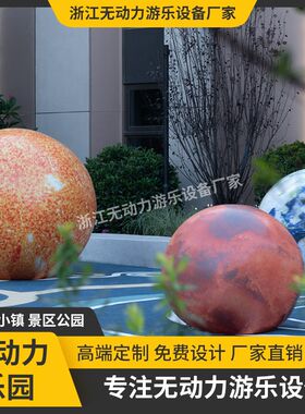 户外不锈钢滑梯非标无动r力设施小区大型幼儿园儿童滑滑梯游乐设