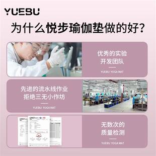 瑜伽垫女生专用健身垫防滑加厚加宽防震隔音tpe减震静音家用舞蹈