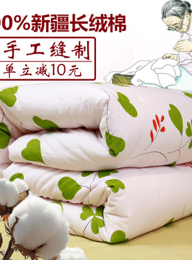 新疆手工绗缝纯棉花被芯褥子w定做床垫一级优质长绒棉夏凉空调秘