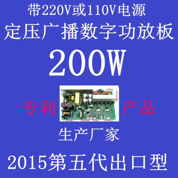 自动吊顶壁挂音箱高音喇叭背景y音乐消防有线网络IP广播定压功放