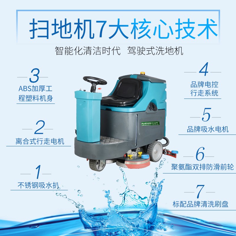 凯呖手推式洗地机物业超市擦地机工E厂车间洗地机商用拖地机驾驶