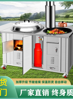 柴火灶农村家f用304不锈钢可移动土灶台户外带水箱节能烧木柴火炉