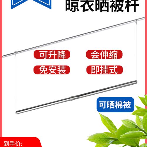 晒被子神器阳台晾衣神器免打孔y不锈钢伸缩晾衣杆单杆防盗网晒衣