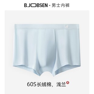 男士内裤纯棉a类棉秋冬平角裤7a抑菌透气运动男生男式四角内裤头