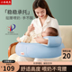 哺乳枕喂奶神器靠l枕婴儿抱娃枕头抱睡亲喂母乳环抱式 产妇托护腰