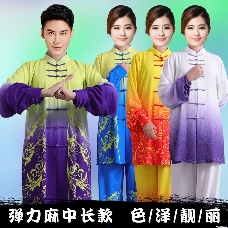 新款2025中长款春秋渐变色印花夏季太极L服女武术练功表演太极拳