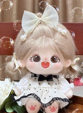 20cm娃衣赫本女孩套装棉花娃娃女娃衣服裙子发夹S连衣裙夏装换装