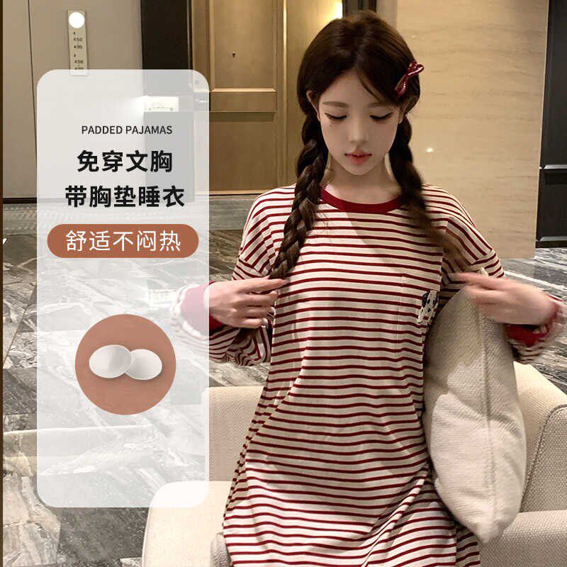 带胸垫睡裙女春秋季款纯棉长袖条纹睡裙可外穿少女大码中长连衣裙