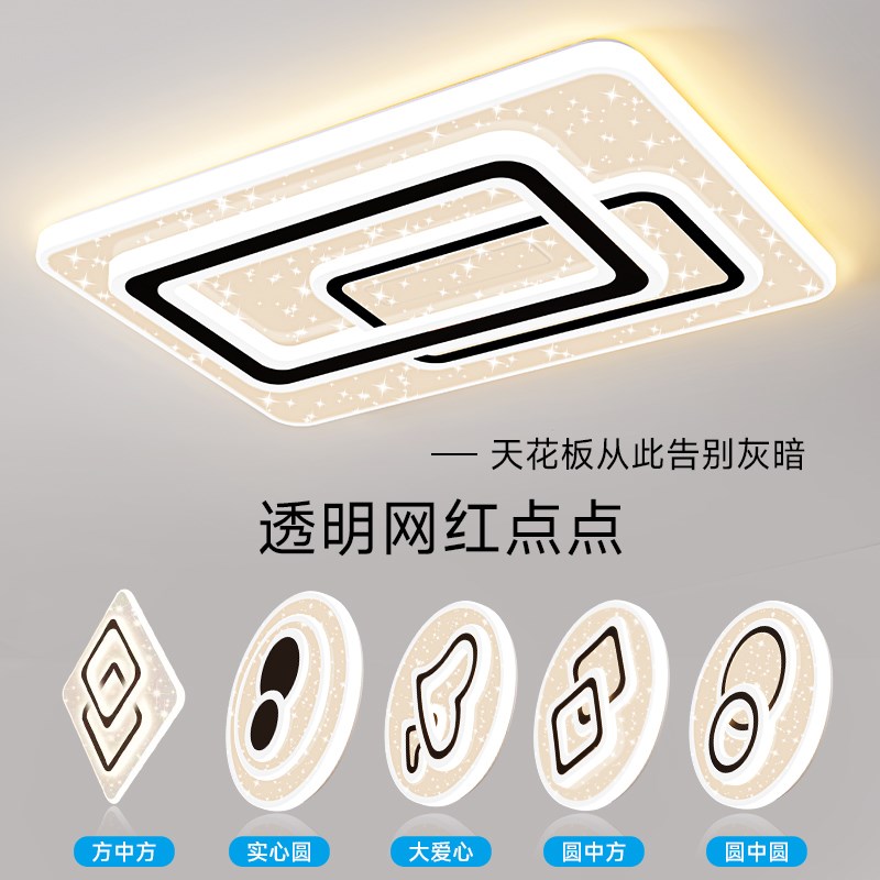LED吸顶灯灯芯改造灯板卧室灯节能灯泡家用灯珠S灯盘灯条模组贴片
