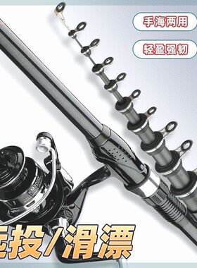 矶钓竿短节矶竿滑漂远投t碳素渔杆超硬手海竿多用纺车轮套装
