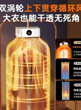 烘干机家用烘衣服小型折叠便携干衣机宿舍Z风衣机婴儿