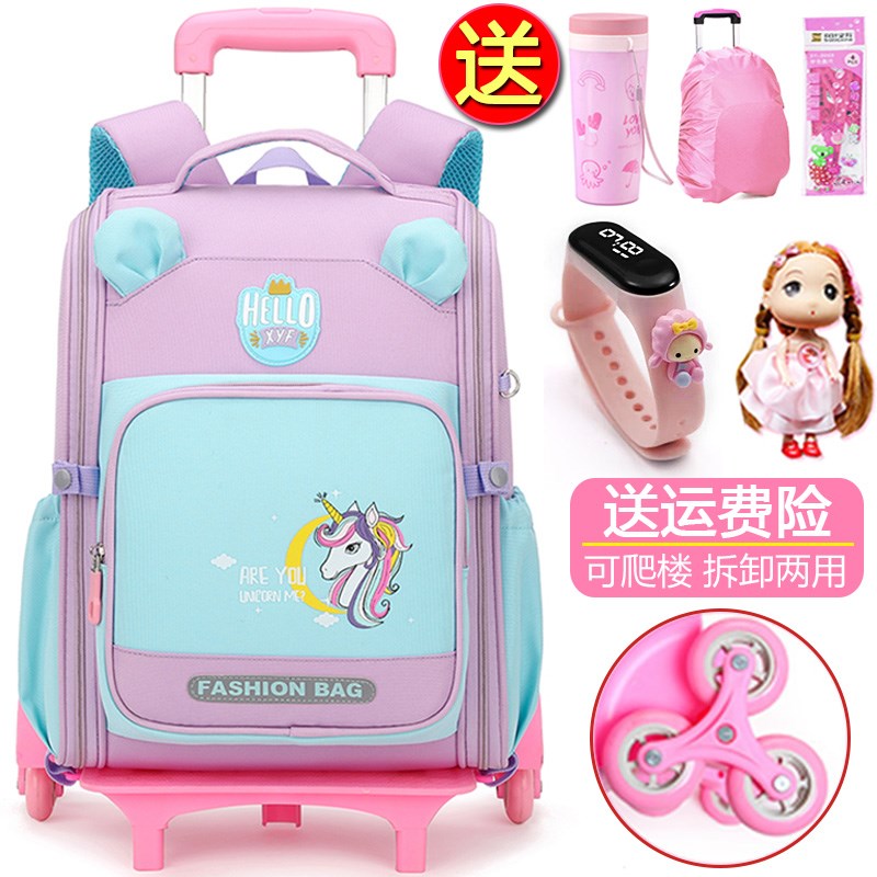 儿童拉杆书包女生小学生三到六年级2025新款儿童防水六轮拖拉爬楼