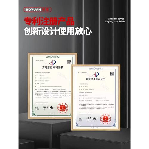 易平瓷砖超平铺贴大板大功率电机动吸盘I地板墙平铺机砖震动振动