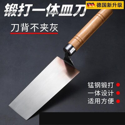 德国品质一体皿刀抹泥刀灰v匙抹灰刀抹子填缝皿子泥工工具贴瓷砖