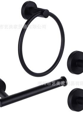 浴室挂件七件套不锈钢毛巾杆纸巾架D 挂钩肥皂架  剃须刀架套装