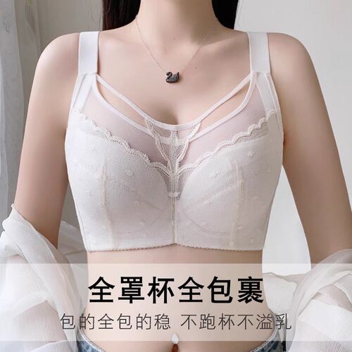大胸显小胸内f衣全罩杯薄款防下垂收副乳全包无海绵防凸点夏季文