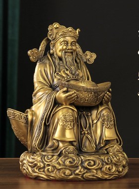 纯铜元宝文财神爷铜佛像摆件家用供奉富贵财神到店铺开业财源广进
