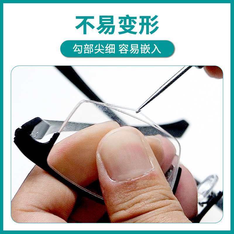 眼镜工具半框镜架拉丝钩塑料柄眼镜工具眼镜拉丝勾半框眼镜框鱼线