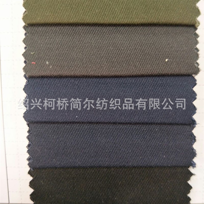 [行家]骑兵斜斜纹弹力 碳磨斜纹面料 春秋女装童装水洗纯棉面料