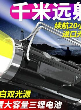 LED强光户外钓鱼灯手电筒超亮可充电户外远R射家用便携防水远光