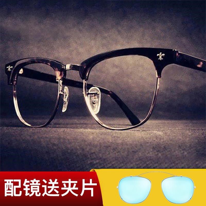 复古眼镜框男个性文艺大脸超轻半框眼镜架圆框配成品近视眼镜男女