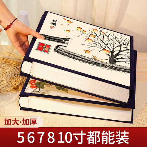 6寸相册本家庭版大容量插页式混装混合式纪念册相簿收纳册5寸影集