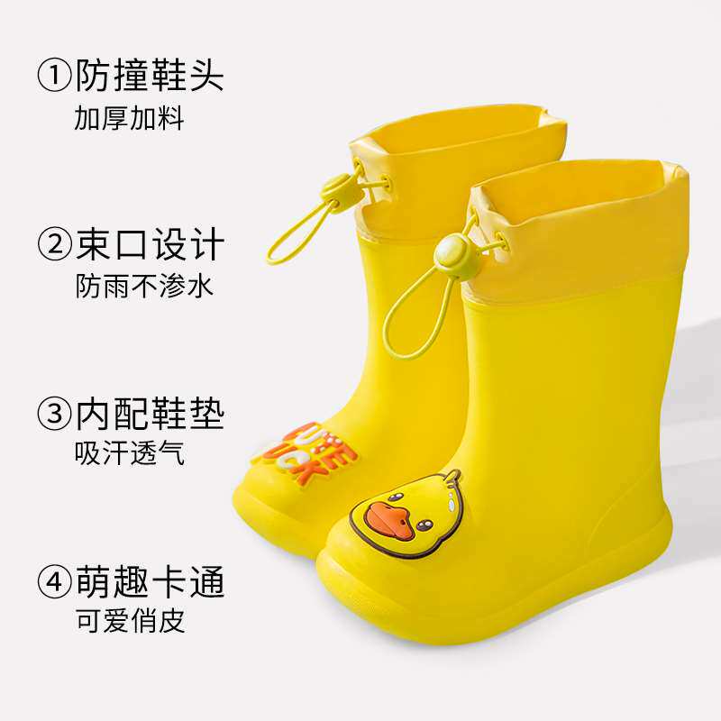 雨衣雨靴儿童男孩幼儿园防雨服童套装防滑加厚中筒高筒胶鞋束口