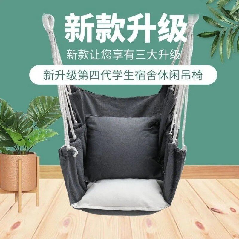 大学生宿舍吊椅懒人寝室秋千室内户外庭院加厚帆布公主.摇篮椅吊