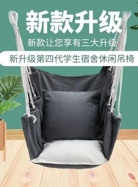 大学生宿舍吊椅懒人寝室秋千室内户外庭院加厚帆布公主.摇篮椅吊