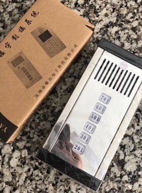 耀达6户面d板直按式主机 门铃主机 非可视五线楼宇对讲主机2639DD