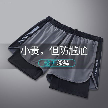 游泳裤男防尴尬宽松平角2022z新款长袖泳衣五分温泉沙滩裤游泳装