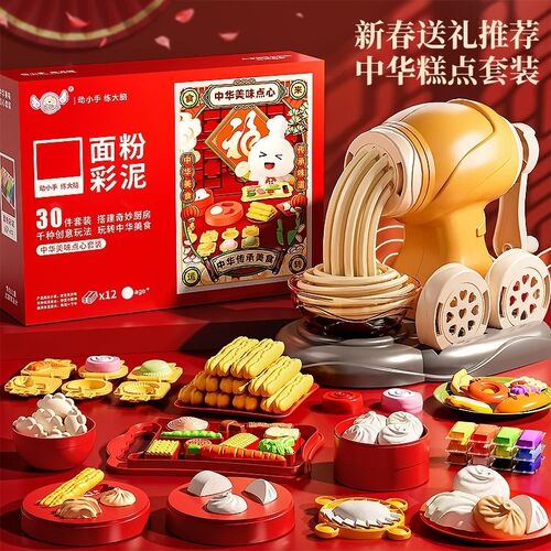 儿童网红爆款厨房做饭超轻黏土宝宝玩具女孩子益智过家家生日礼物