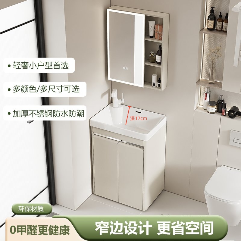 小户型不锈钢智能落地浴室柜 阳台防水洗脸洗手T面盆 大水池深盆