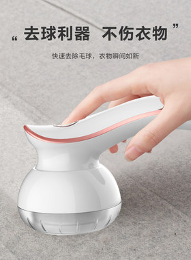 陈凡毛球修剪器M18毛衣服起球充电E衣物剃打刮吸毛球机去球除毛器
