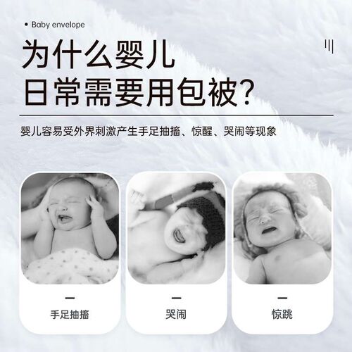 婴儿包被秋冬新生儿抱被待产包宝宝F保暖襁褓产房睡袋防惊跳外出