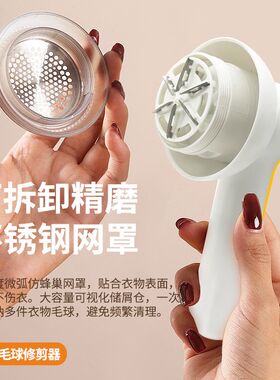 六叶剃毛器衣服起球去毛s器充电式家用打刮吸除毛球神器毛球修剪