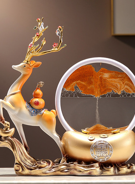 元宝招财鹿解压沙漏流沙画摆件招财进宝客厅玄关酒柜电视柜装饰品