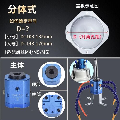 数控车床刀却架分器孔四工位电1369F1动刀塔钻头打车刀水冷出水器