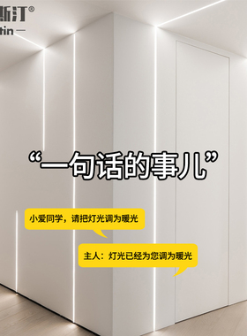 客厅无主灯线条灯嵌入式pled无边框预埋走廊吊顶回光槽线性灯带T8