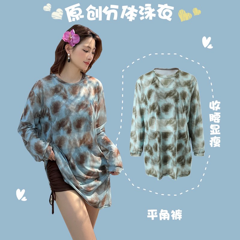 大码泳衣女分体夏微胖女孩学生长袖防晒遮N肉显瘦温泉沙滩三件套