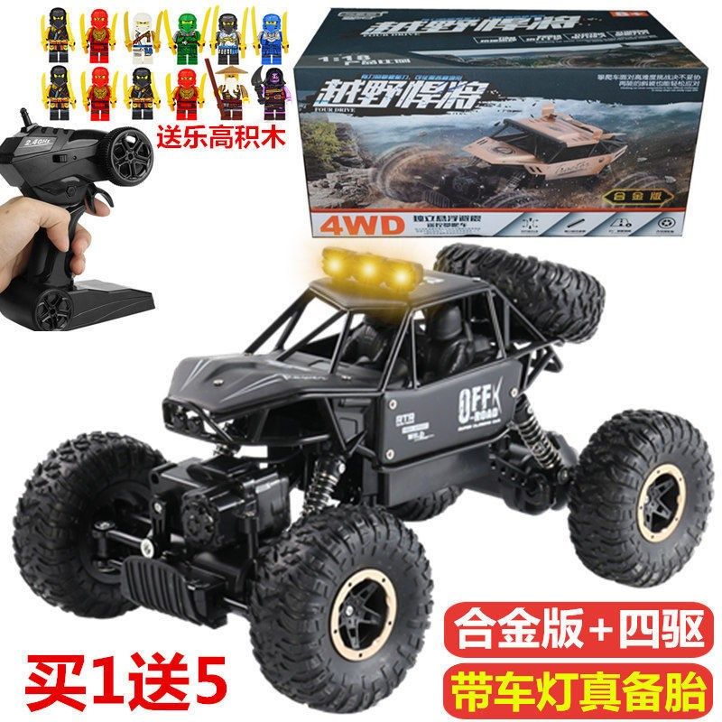 【带车灯+真备胎】四驱合金攀爬越野车儿童玩具车男孩子遥控汽车