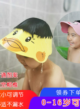 宝宝洗头帽防水护耳帽子小孩洗发浴帽婴儿童洗澡洗头发神器加大