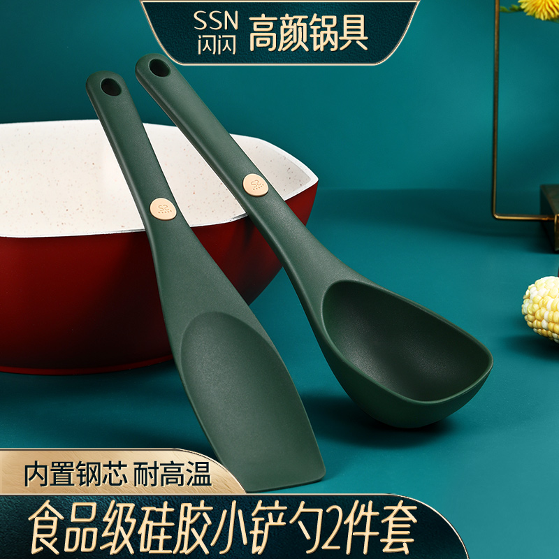 迷你硅胶锅铲炒菜铲家用不粘锅专用汤勺小铲子宝宝辅食铲勺套装