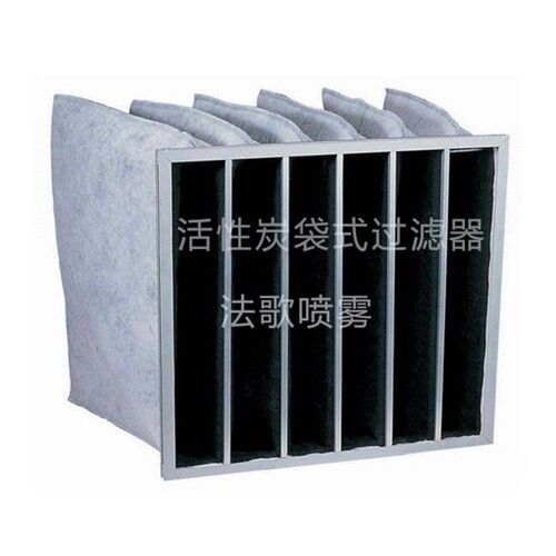 活性炭过滤器 袋式过滤器 超强吸附活性碳棉空气过滤器