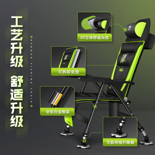 本诺钓椅新款可i躺式钓鱼椅全地形多功能钓鱼凳折叠便携小欧式钓