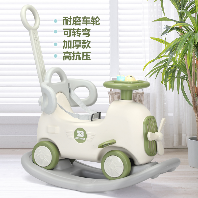 儿童摇摇马木马1-6岁宝宝婴儿溜溜车二合一玩具摇马周岁生日礼物