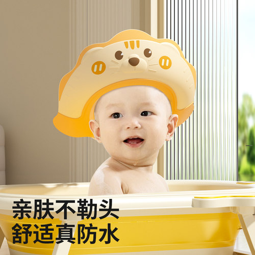 宝宝洗头神器儿童挡水帽婴儿洗头发防水护耳小Q孩洗澡浴帽洗发帽